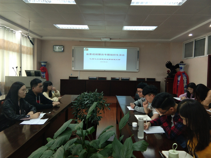 员工四支部民主生活会_副本.jpg 员工四支部民主生活会_副本.jpg