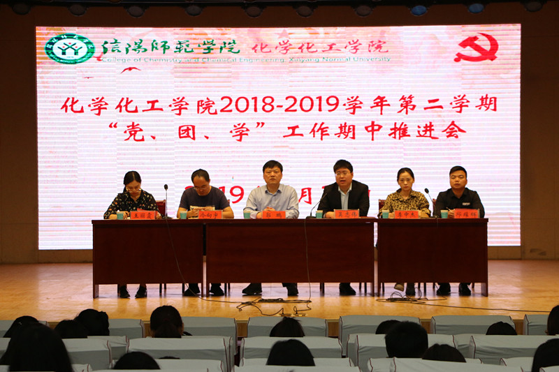 党团学_副本.jpg 党团学_副本.jpg