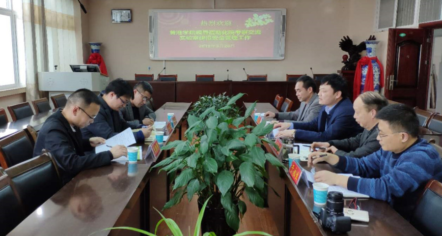 20190320 黄淮公司一行 (2)_副本.jpg 20190320 黄淮公司一行 (2)_副本.jpg