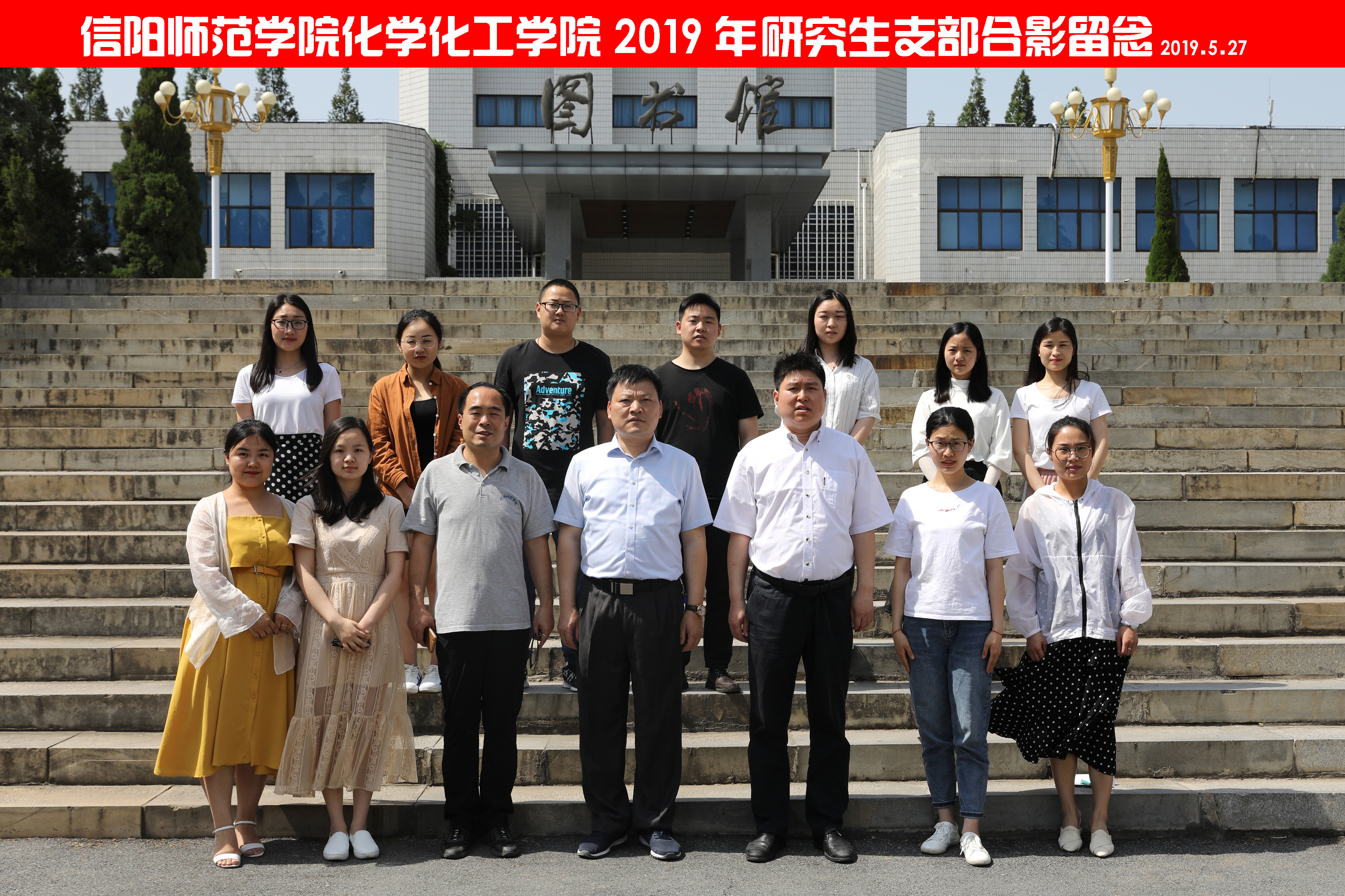 党员欢送.jpg 党员欢送.jpg